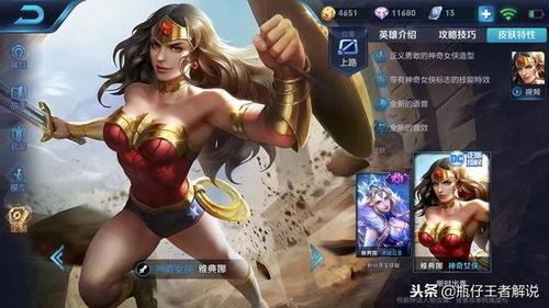 主播爆料雅典娜视频大全,雅典娜视频大全精彩瞬间大汇总