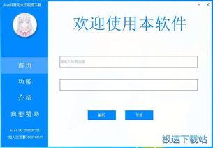网友爆料歌曲视频下载安装,歌曲视频下载安装新玩法，一键操作轻松享受音乐盛宴  第3张