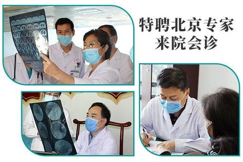 河北医生爆料新闻视频,揭秘医疗行业背后真相  第2张