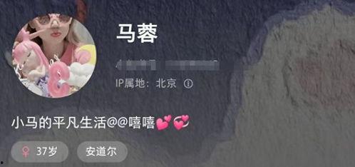 宋喆现状爆料视频大全最新  第2张