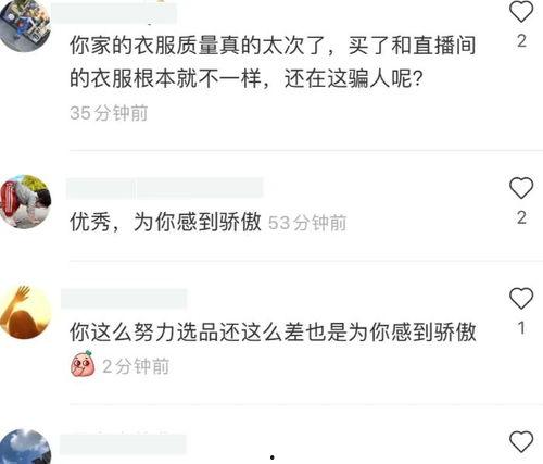 吃瓜网红爆料视频大全  第2张