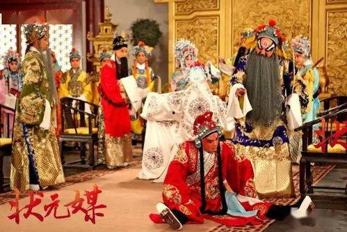 状元媒电影在线观看,穿越时空的浪漫传奇 第1张 状元媒电影在线观看,穿越时空的浪漫传奇 第1张