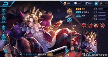 爆料最新款王者荣耀皮肤,神秘英雄华丽变身,炫酷特效引期待! 第3张 爆料最新款王者荣耀皮肤,神秘英雄华丽变身,炫酷特效引期待! 第3张