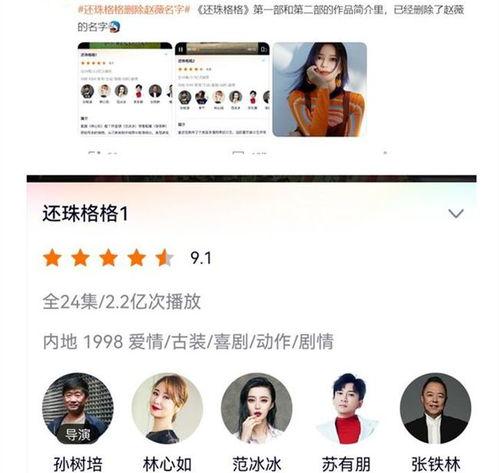 爆料张姓艺人名单最新消息,娱乐圈风云再起，神秘名单揭秘  第3张