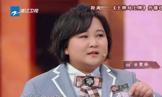 王牌贾玲爆料视频大全最新,笑料百出，揭秘娱乐圈幕后故事  第3张